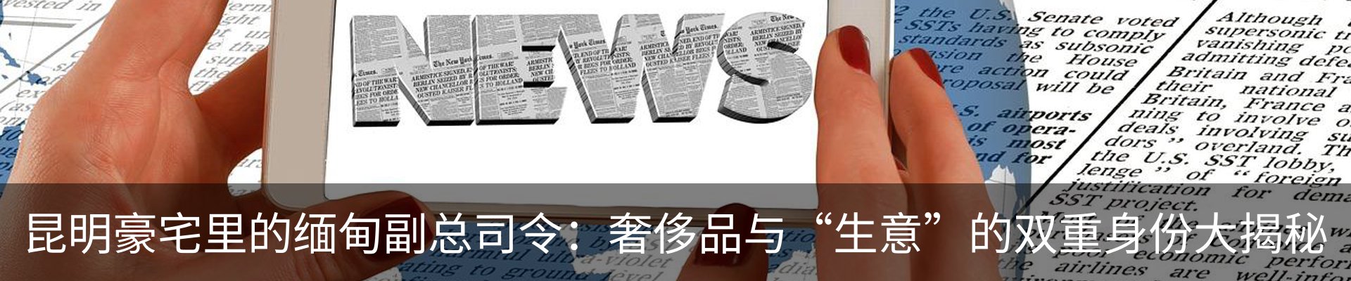 新闻动态